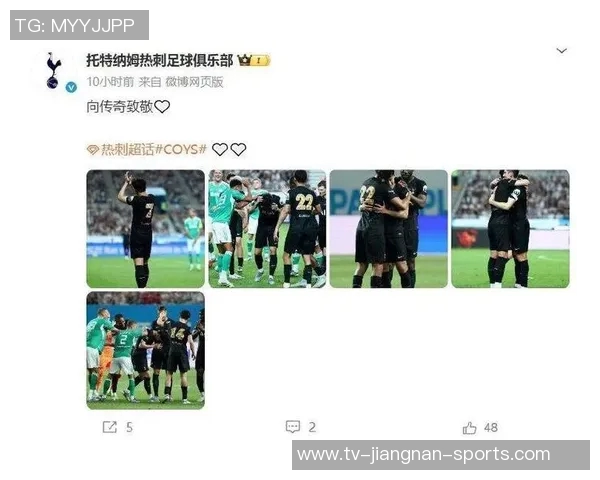 热刺官方宣布孙兴慜下周回归主场与球迷温情告别