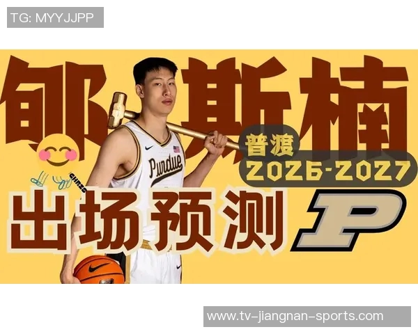 郇斯楠谈择校理念强调适合与发展潜力更胜于名气与比较