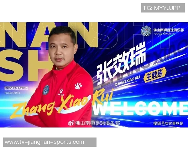 佛山南狮基本确认2026赛季将继续扎根佛山发展